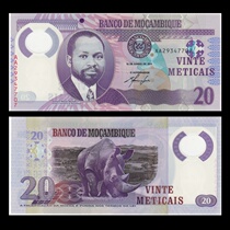 New Inc Mozambique 20 metical plastic banknotes 2011 F-390