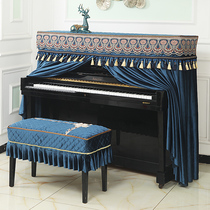 Piano cover full cover piano cover dust cover half cover three-piece set of high-grade velvet cover cloth modern simple Yamaha Pearl River