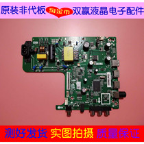 Original * Hisense HZ32E30D motherboard TP VST69T PB750 screen HD315S1H61 71-t0k2