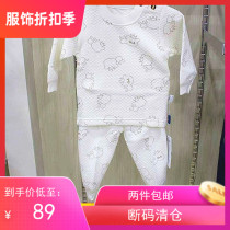  Jiale baby newborn suit Autumn and winter baby pure cotton thermal underwear baby home 0-6 months shocking low price