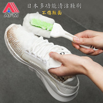 Japanese AFM shoe brush soft hair does not hurt shoes home hair multifunctional shoe wash shoe cleaning white white artifact
