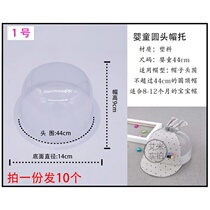 Washing hat artifact non-deformation cap fixed shape baseball cap anti-deformation cap type cap ring