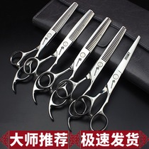 Hairdresser professional barber scissors without trace teeth set hair stylist special hair scissors hair scissors tools