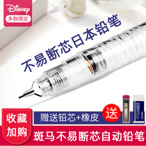 (Buy 1 get 2) Japanese stationery zebra zebra not easy to break the core activity delguard Conan mechanical pencil 0 5 low center of gravity limited edition 0 7 drawing drawing students with continuous lead 0