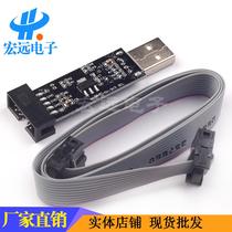 AVR 51 Single chip learning board accessories USBAsp USBISP Downloader Line 3 3V 5V Dual voltage