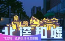 Acrylic luminous characters custom door sign large outdoor billboard making logo sign