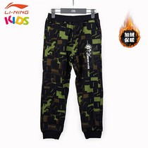 Li Ning Boy Clothing Boy 2020 Autumn Winter New CUHK Child Primary School Sports Casual Warm And Warm Flannel Trousers Long Pants