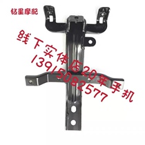 Suitable for Suzuki Xinyue Xingguo four HJ125T-23 front oblique plate bracket VF100HJ100T-8 speaker bracket