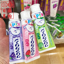 Spot Japanese original kao Huawang infants can swallow edible fruit-flavored childrens baby toothpaste 70g