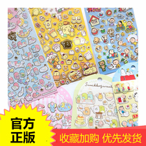 Cute Melody Gemini Sticker Cartoon Big Mouth Hot Gold Sticker Painted Hand Account Sticker Pacterms Coulomi
