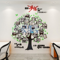 Big Trees Photos Wall Team Motivator Wall Stickers Corporate Culture Wall Office Wall Decoration 3d Solid Stickers