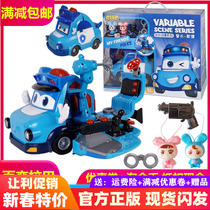 Variety of school bus childrens car boy full set of deformed robot toy school bus Goethe Sheriff deformation scene