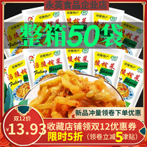 Buy a box of Fuling mustard and porridge with side dishes