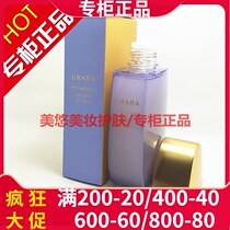 The law of muscle energy the law of the bomb water No. 4 170ml moisturizer alcohol moisturizing moisturizing moisturizing moderately dry.