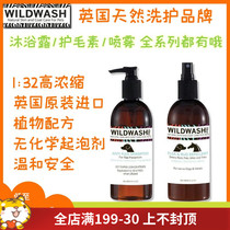 WildWash UK original Imported Pet Kitty Special Body Wash of Sensitive Restoration Shampoo Universal