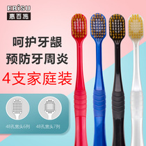 EBISU Hui Baishi adult toothbrush Japan imported big wide head medium hair moon pregnant woman family soft toothbrush