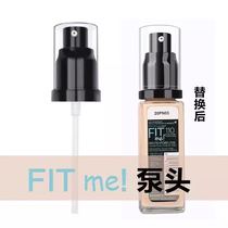 Maybelline fit me Liquid Foundation Pump head Pressure nozzle Press pump head Press pump head FIT ME squeeze pump head