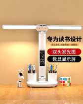 Desk lamp eye protection learning desk lamp LED rechargeable desk lamp student dormitory artifact desk lamp learning lamp to protect eyesight