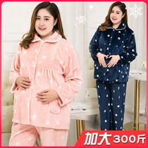 Flannel moon suit Autumn and winter thickened fat plus size 200-300 pounds postpartum nursing clothes Pregnant women pajamas