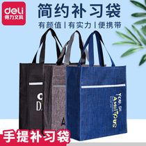 Students in the high-capacity test pallet bag with multi-layer Oxford bookbag to learn to carry bag handcuff pack