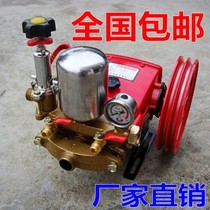 National 2126 40 60 Agricultural Three Cylinder Plunger Pump Motor Sprayer Pressurized High Pressure Self-priming Water Pump