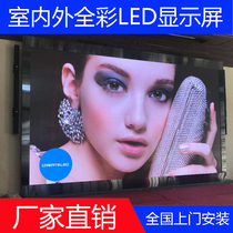 LED display Full colour Indoor P2P2 5P3 Stage Bar Meeting Room Direct-podcast electronic advertising big screen
