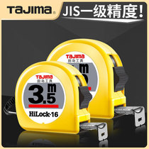 Japan Tajima tape measure Steel tape measure 2 m 3 m 5 m 5 5 m 7 5 m 10 m High precision double-sided scale rice ruler