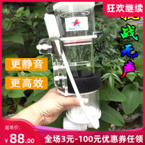 Red starfish new mini protein separator mini egg nitrogen separator DCSQ-50 70 90 eggs