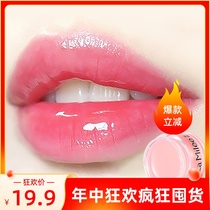 Li Mei Lip mask lighten lip lines Hydration exfoliation Moisturizing anti-chapped lip color Sleep lip care Lip balm