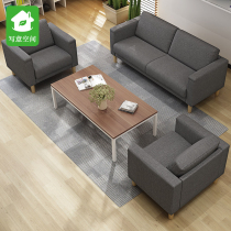 Office sofa Three-person simple small modern business meeting fabric office sofa coffee table combination