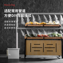 BL Industrial Humidifiers Ultrasonic Spray Vegetable Preservation Humidifiers Commercial Large Mist type Automotive adhesive film Special