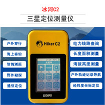 Ice River C2 handheld GPS Beidou satellite outdoor navigation with latitude and longitude positioning instrument marine high-precision coordinate measurement