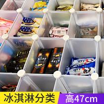 Ice cream split refrigerator storage rack freezer sorting compartment baffle partition interior ice cream partition