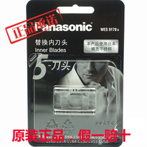 Panasonic shaver bit WES9170 ES-LV50 90 92 54 94 64 52 72 53 bit