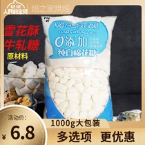 ten Taste Machi Original Taste White Cotton Candy 1kg Mesh Red Snowflake Ghee Rolling Sugar Home Diy Baking Confectionery Raw Material