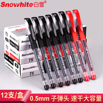 White Snow T5 Direct Liquid Walk Ball Point Pen Hegemon Question Brush Soft Rubber Cover for Student Exam 0 5mm Black Red Neutral Pen Ballpoint Pen Stationery Wholesale