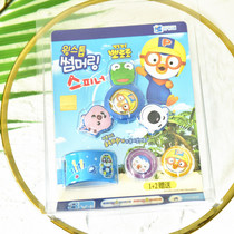 South Korea pororo Baolulu baby Mosquito Repellent Bracelet baby mosquito repellent top 1 2 mosquito repellent buckle