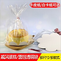 10 6-inch 8-inch chiffon cake bag cheese toast biscuits dessert bag birthday cake box