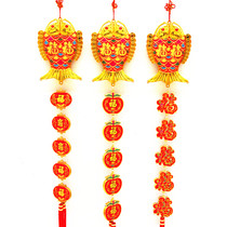 New bronzing flannel Pisces big pendant Fu Apple lantern wedding new House feng shui festive New year goods hanging ornaments