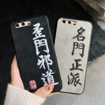 NTTN Huawei mate20 mobile phone case female tide man mate20pro denim cloth pattern Huawei mate10pro simple Huawei nova3 3i silicone Glory 1