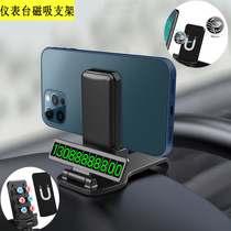 Car powerful magnetic mini mobile phone bracket new instrument panel with temporary parking sign sun visor navigation frame