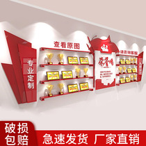 High-end Customised Company Corporate Unit Party Branch Honorary Wall Certificate Trophy Display Background Wall Red Cultural Wall