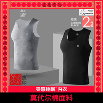 Deer Indies Two sets of ultra-thin Modale cotton loose Seamless Sleepwear Vest Men Autumn winter hit bottom lingerie short sleeves