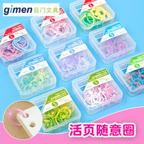 Binder ring opening binding ring loose leaf inner page storage ring creative hand account ring buckle color plastic random ring