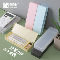 ins stationery box Primary School students plastic transparent frosted storage box for men and women children large capacity double double open pen bag university art students simple storage box creative Net red can DIY pencil box