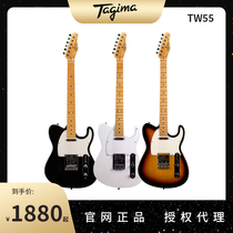 Brazilian tagima TW55 electric guitar Adult children's first scholar electric guitar