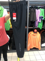 XTEP mens quick-drying trousers 2020 summer new light closed woven breathable pants 980229980349