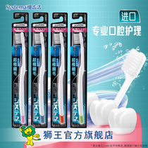 LION King imported SYSTEMA four columns ultra-fine hair toothbrush small head toothbrush 4 fine hair soft toothbrush