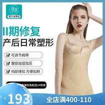 Qian Meixia shaping body one-piece suspender triangle incognito belly girdle body dress Lace corset shaping 1802