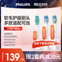 Philips Electric toothbrush head HX9023 HX9033 Universal HX6730 3226 6721 3216 Replacement head